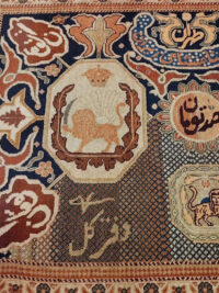 ardabil-rug-1.5ad407001(3)