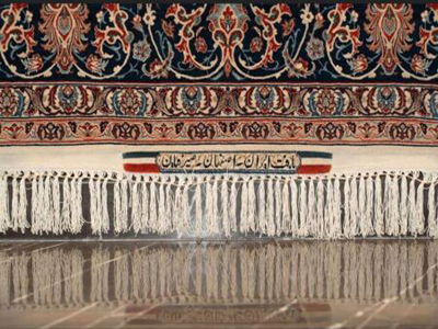 Authentic signature of Seirafian rug