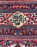 birjand-mood-rug-6'7-9'84-6bn407001(1)