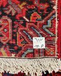 heriz runner rug-2.5hz7001