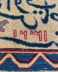 dorokhsh rug-12dr7001