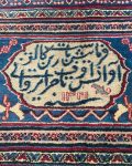 dorokhsh rug-12dr7001